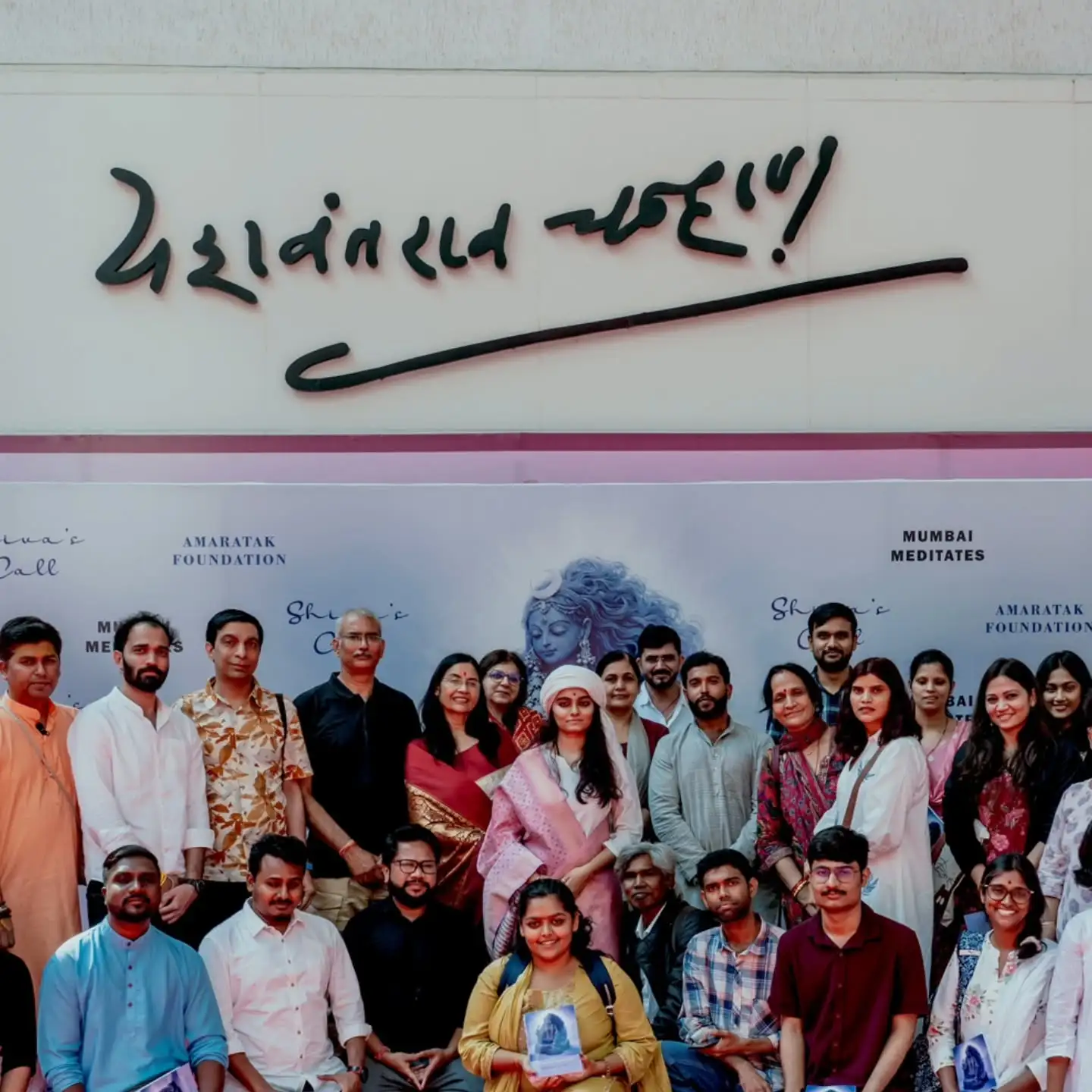 Amaratak event photograph 2